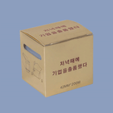 Disposable Eyebrow Tattoo Plastic Wrap