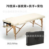 2 Fold Heigh Adjustable Salon Bed