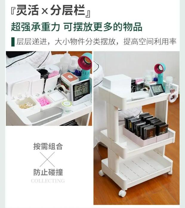 3 Tier Rolling Cart