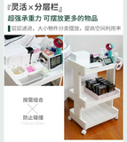 3 Tier Rolling Cart